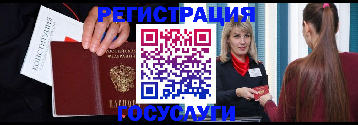 пропишу в квартире в Осе